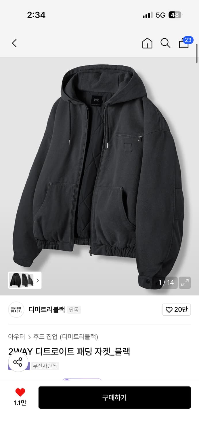 디미트리블랙 2WAY 디트로이트 패딩 자켓_블랙 XL 상품이미지1