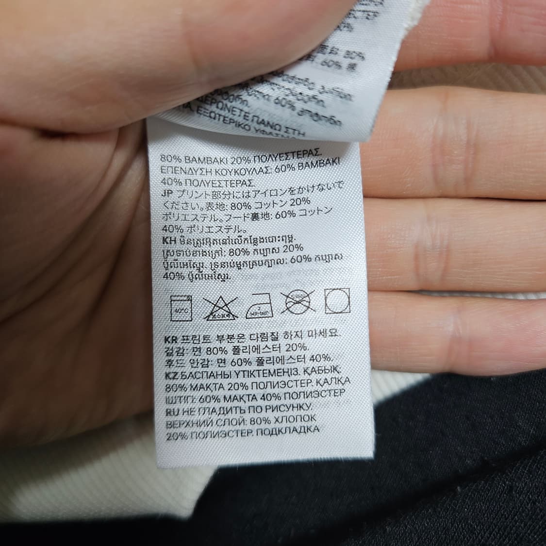 H&M 화이트 후드티 새상품 상품이미지4