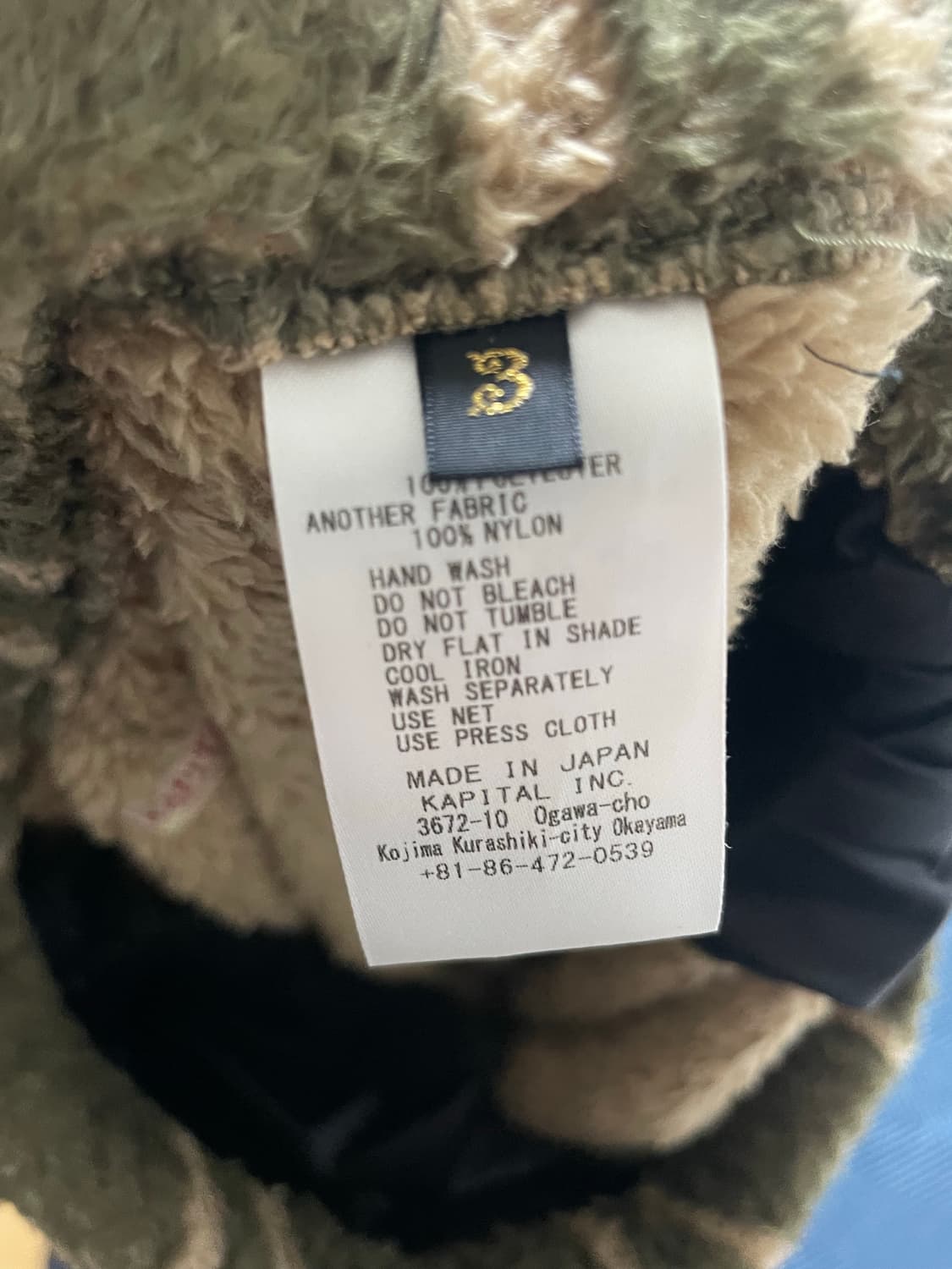 캐피탈 후리스 팬츠 3사이즈 상품이미지2