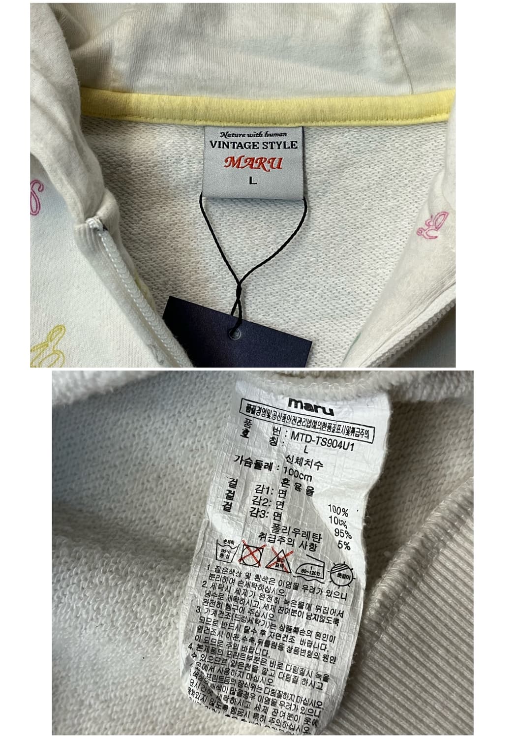 빈티지 패턴 후드집업 화이트 L #csz1923 상품이미지4