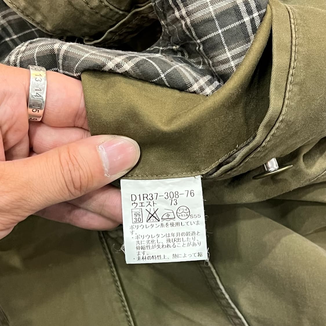  버버리 블랙라벨 카고 팬츠 y12343 상품이미지8