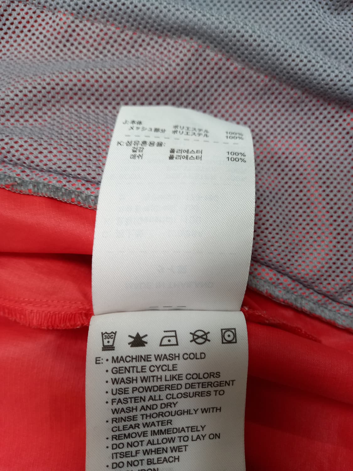 L100 NIKE ACG 바람막이 후드집업 L-688 상품이미지8