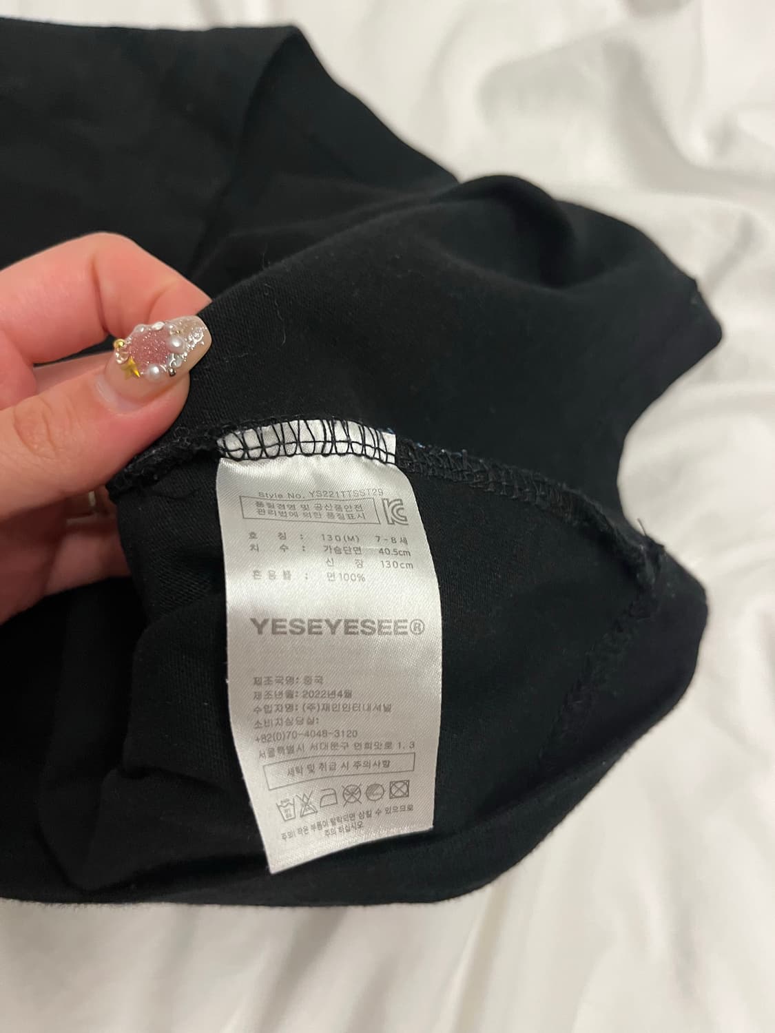 Yeseyesee 숏슬리브 베이비 티셔츠 M 상품이미지4