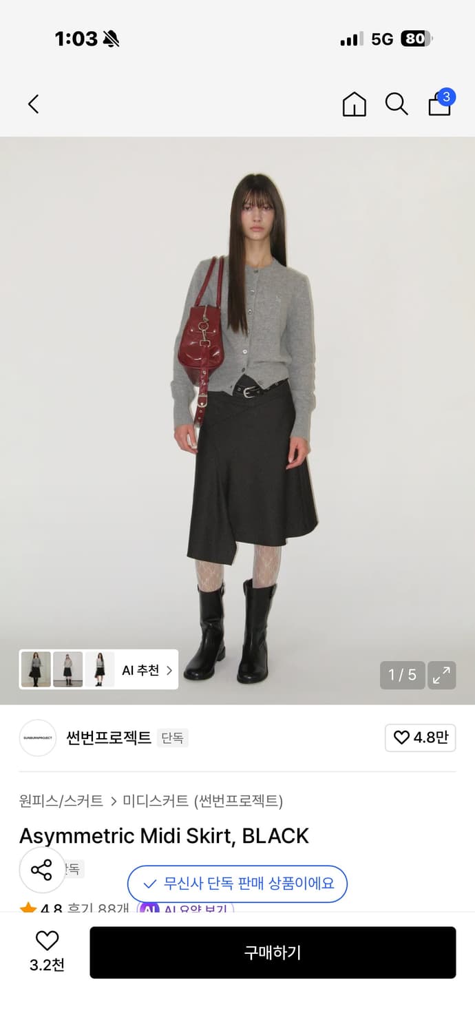 썬번프로젝트 Asymmetric Midi Skirt, BLACK 상품이미지1