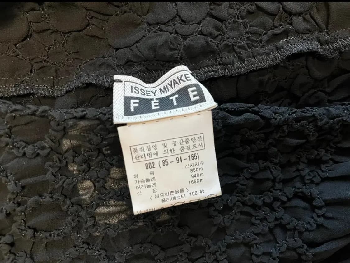 이세이 미야케 앙상블 상품이미지3