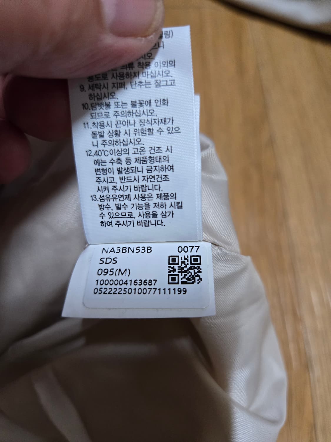 노스페이스 남성 베이지 아노락 상품이미지10