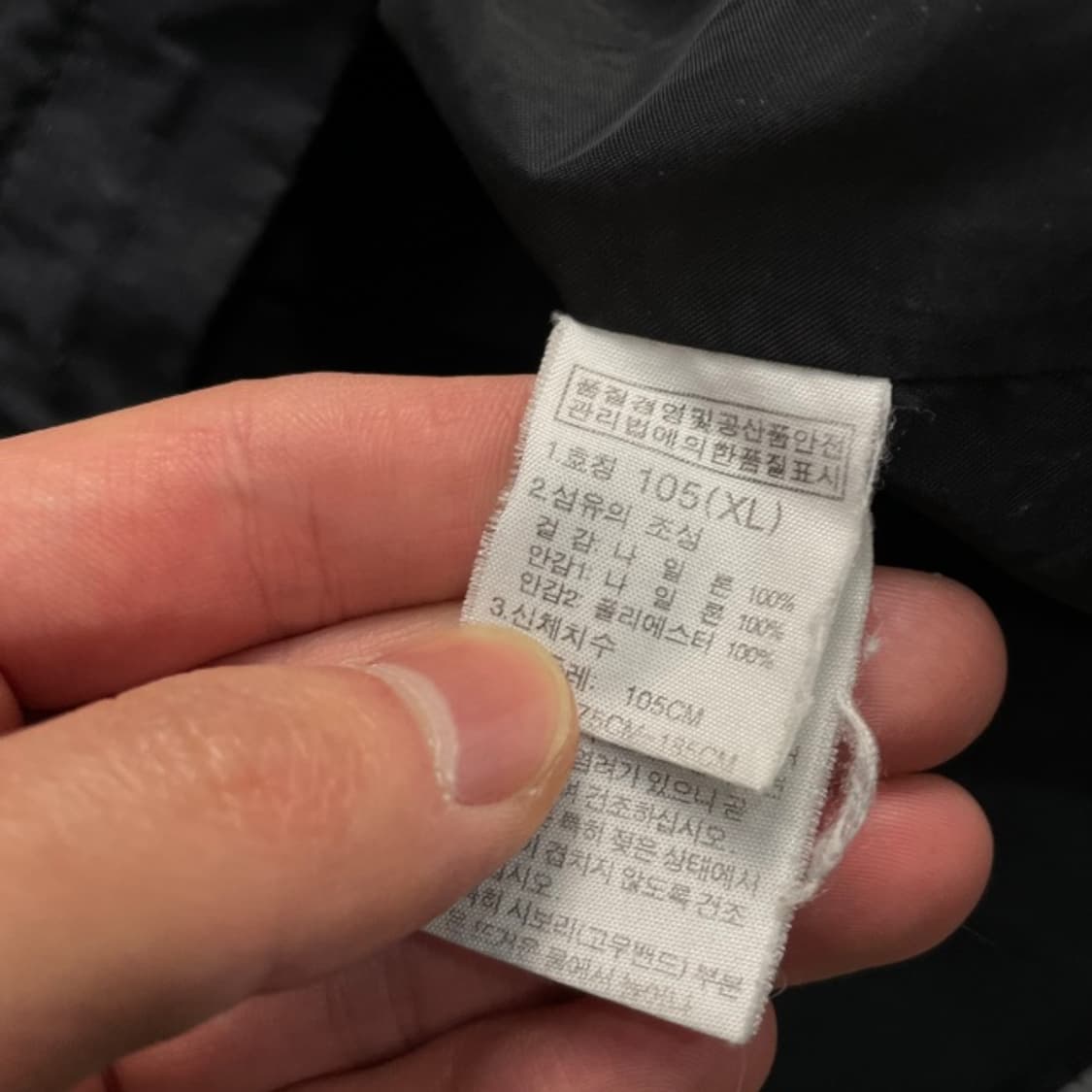 105 노스페이스 바람막이  상품이미지4