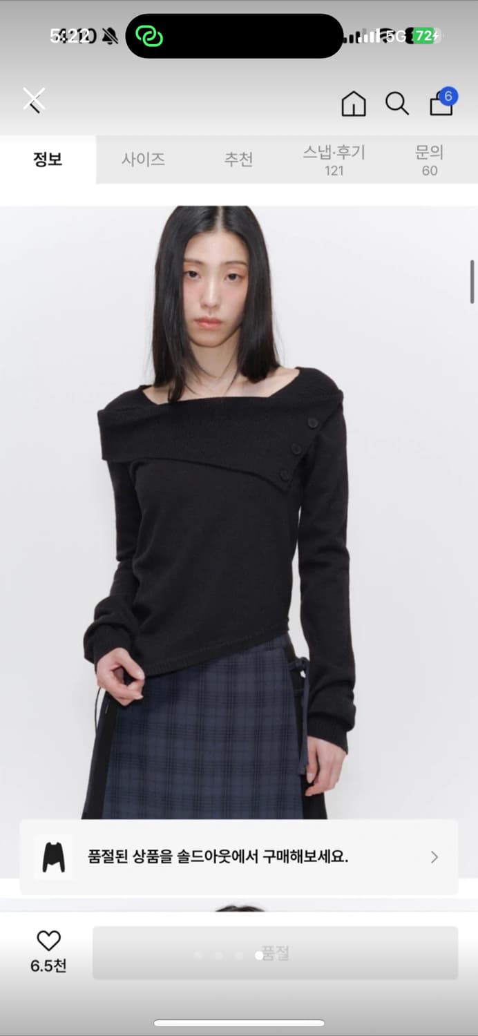 미세키서울 Oblique line button knit BLACK 니트 상품이미지4