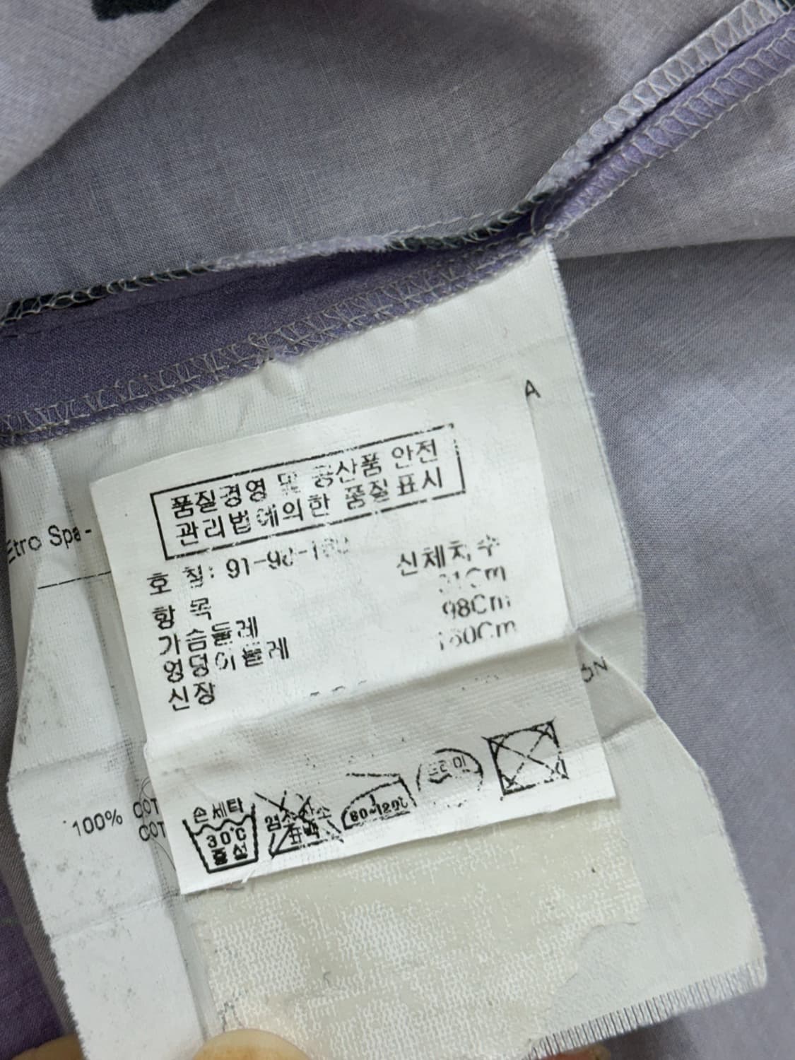 에트로 원피스 상품이미지9
