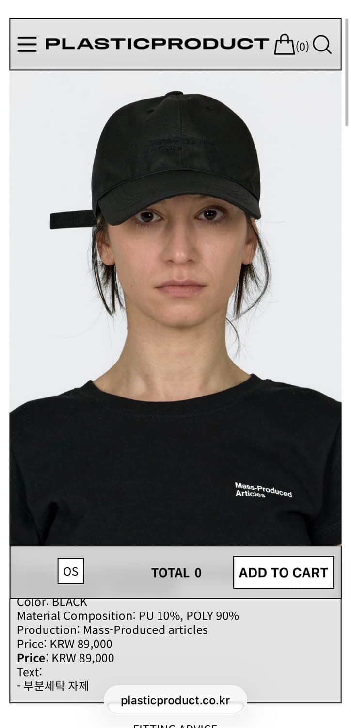 MPa RESISTANCE  CAP (black) 상품이미지1