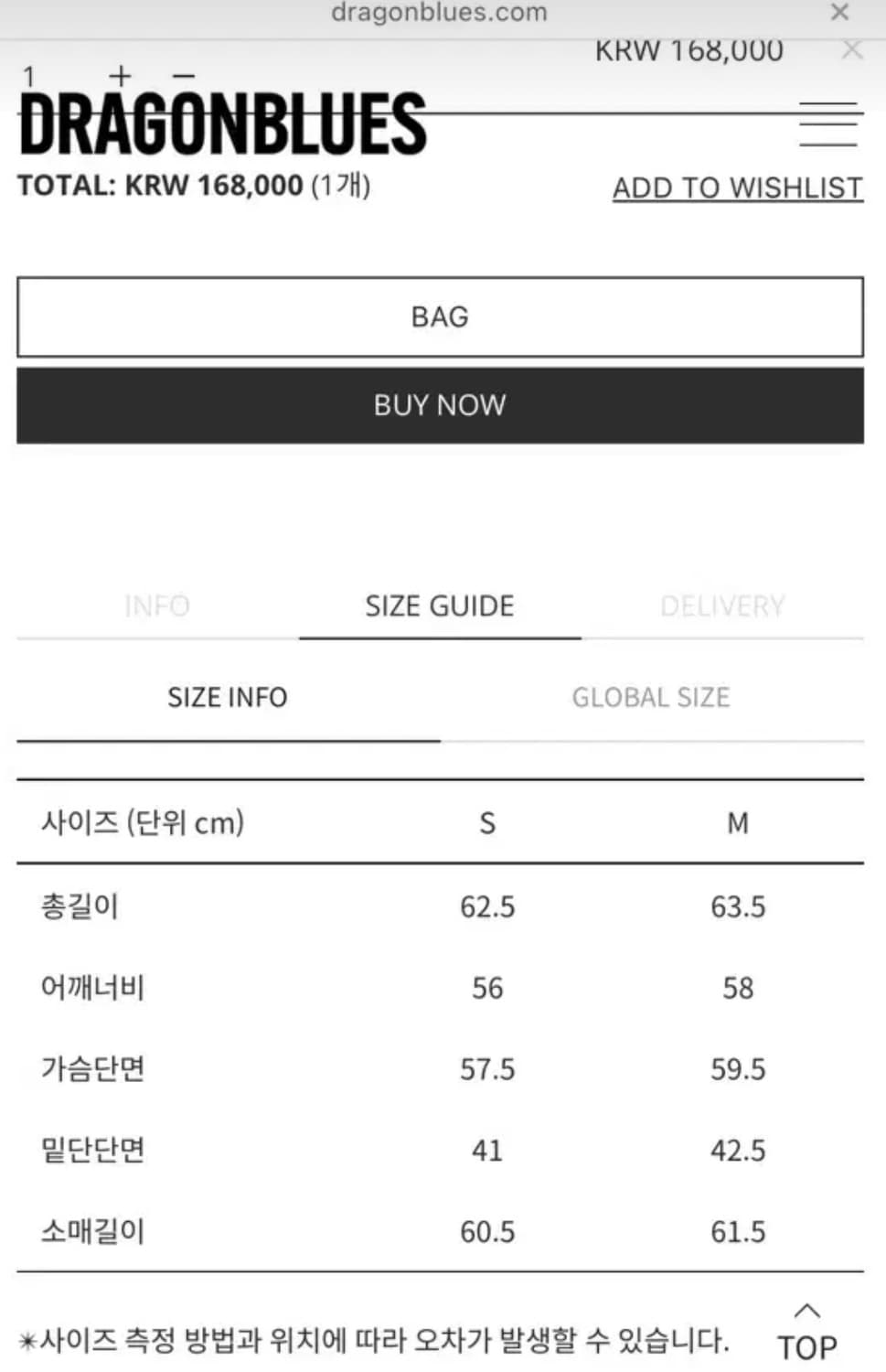 드래곤블루스 에센셜 스웻셔츠 상품이미지5