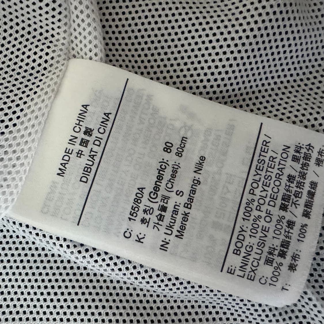 나이키 우먼 백로고 블랙&화이트 바람막이 우븐자켓 상품이미지8