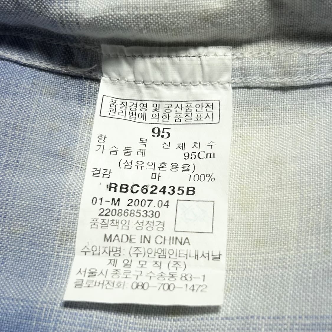 [L] Beanpole 빈폴 빈티지 린넨 체크셔츠 상품이미지5