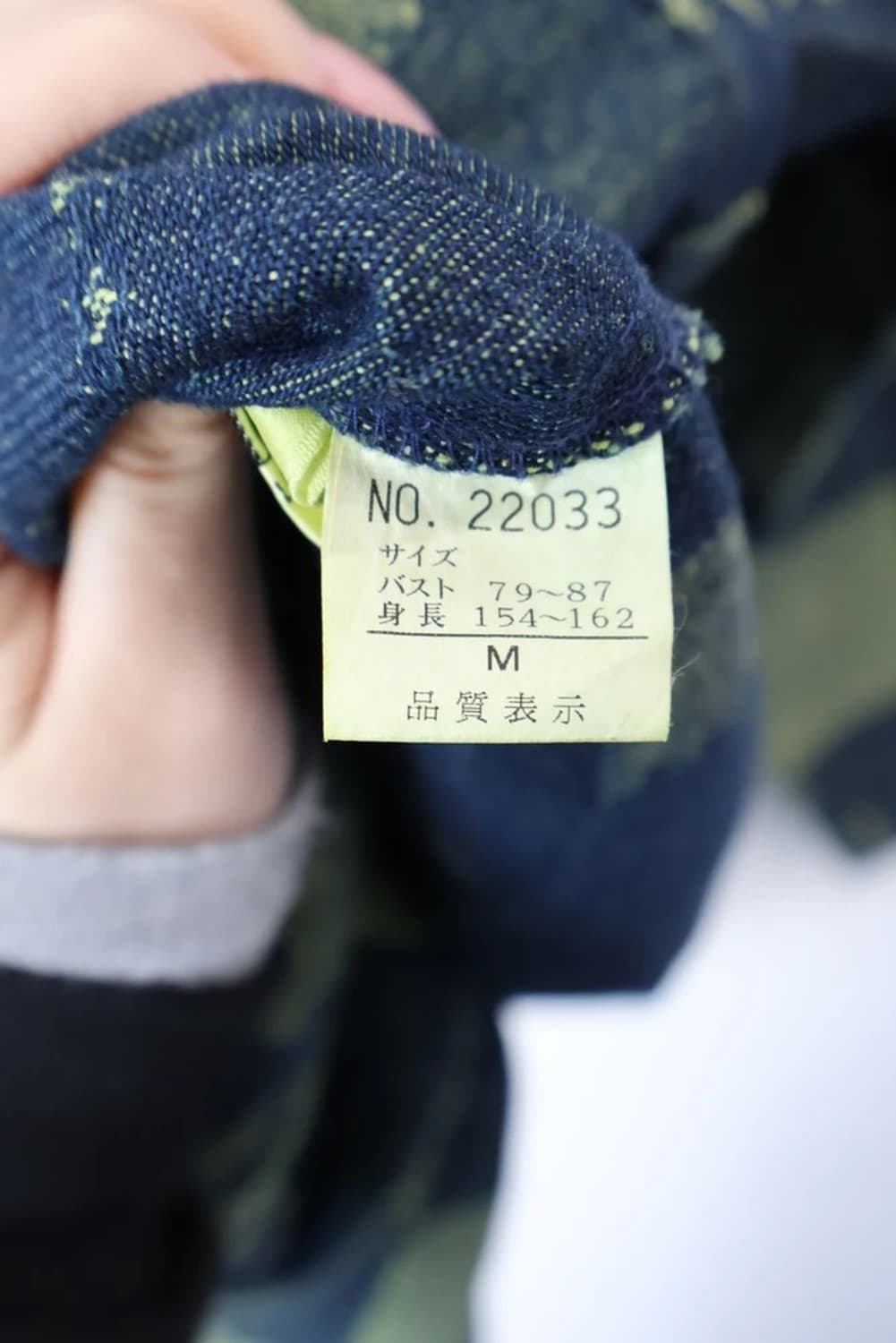 JPN Patchwork Pattern Denim Jacket 상품이미지6