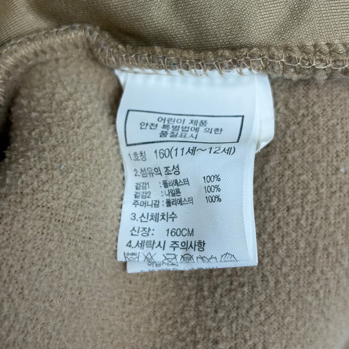 노스페이스 플리스 후리스 집업 자켓 상품이미지7