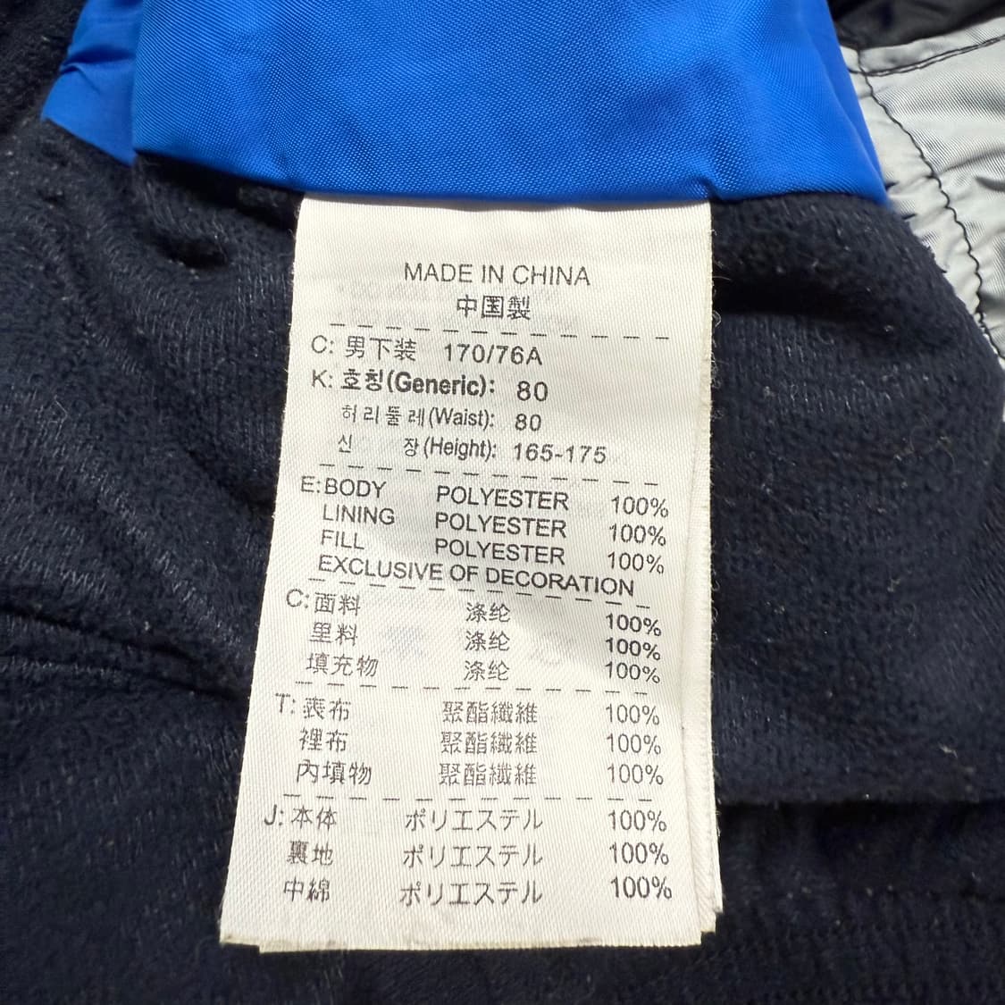 [정품/M] 나이키 블랙 회색 스톰핏 트레이닝 바지 b14 상품이미지5