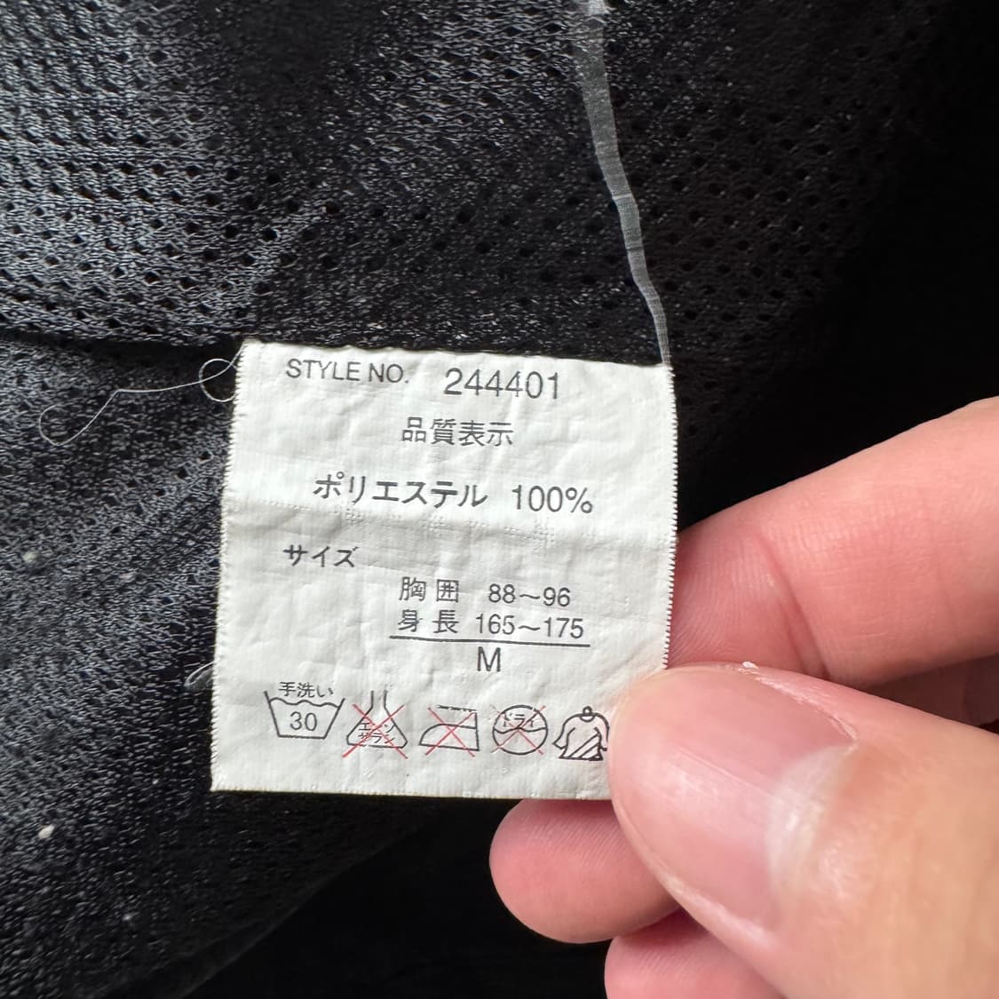 EESSE SNEAD 일본빈티지 y2k 집업 베스트 y2k집업 빈티지집업 상품이미지5
