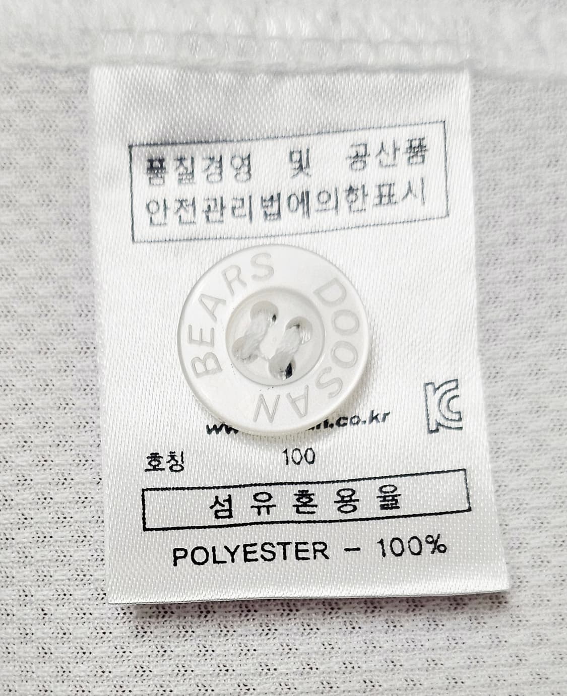 (100)L☆우주매물☆위팬두산베어스[김재환]밀리터리카모싸인자수풀마킹유니폼 상품이미지2