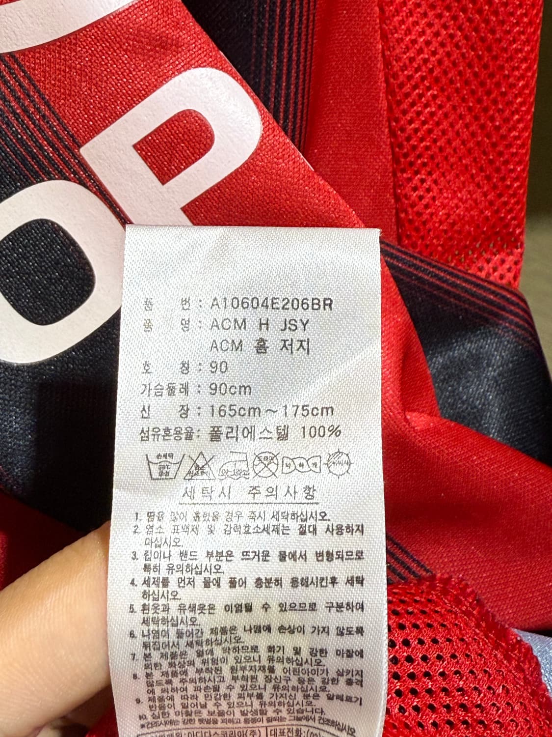 90 아디디스 04-05 AC밀란 홈 세이도르프 유니폼 상품이미지6