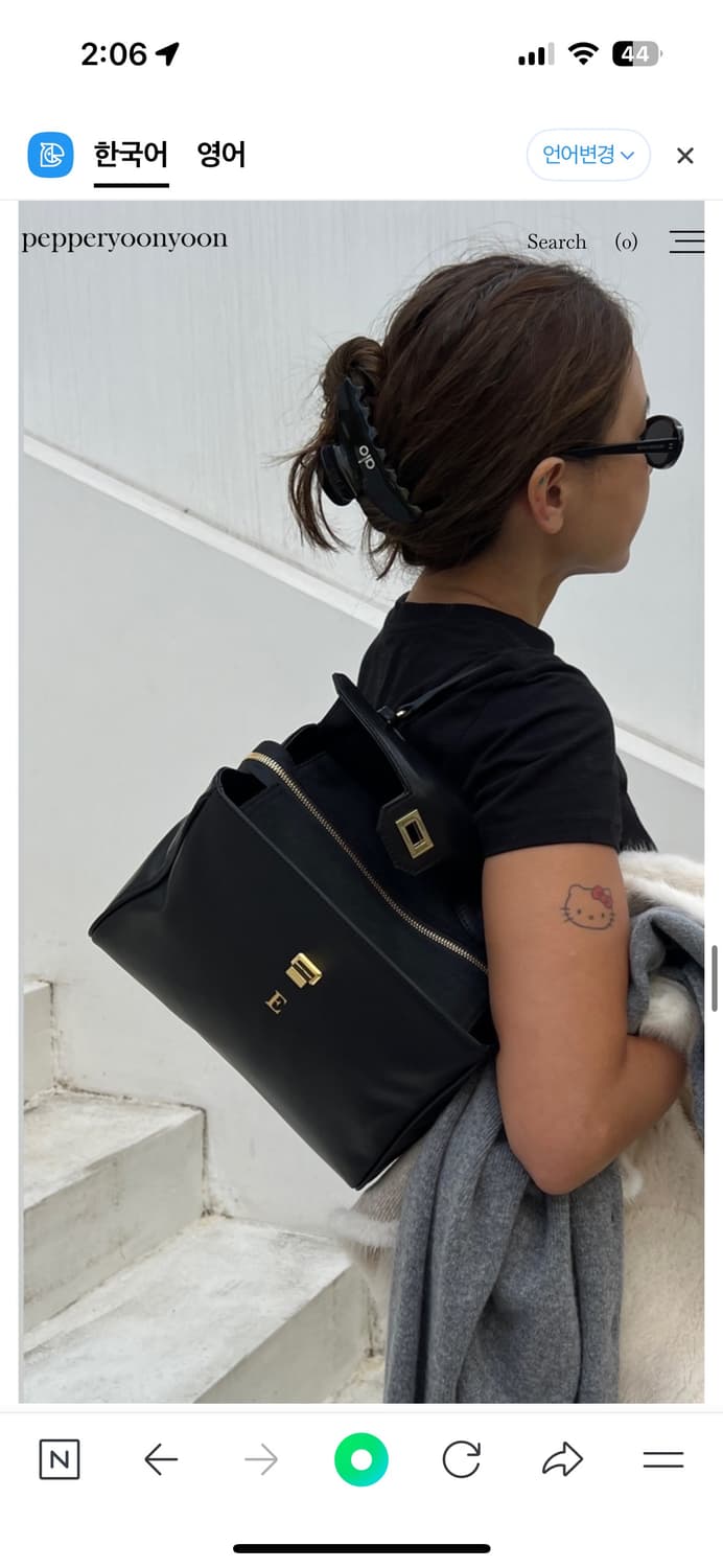 페퍼윤윤 누메로백 상품이미지2