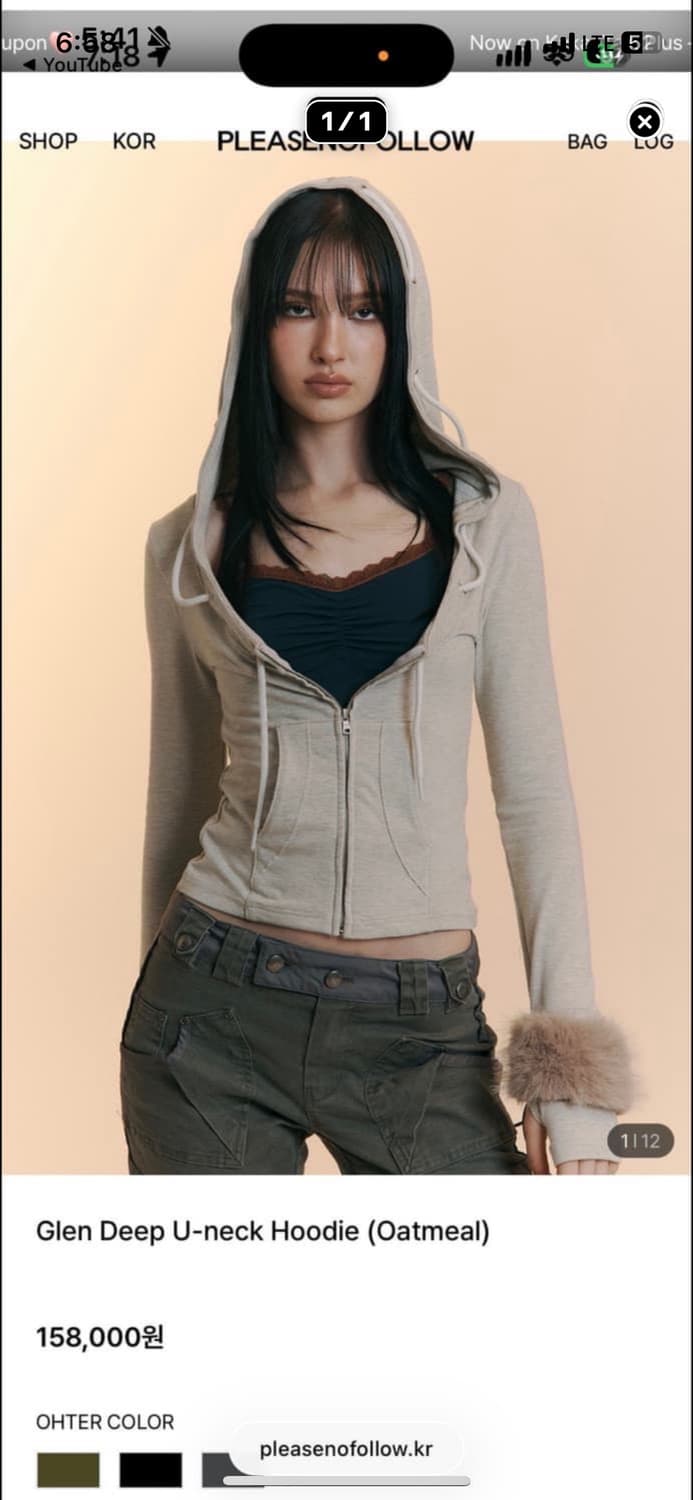 플노팔 글렌 후디 1+1 플리즈노팔로우 상품이미지1