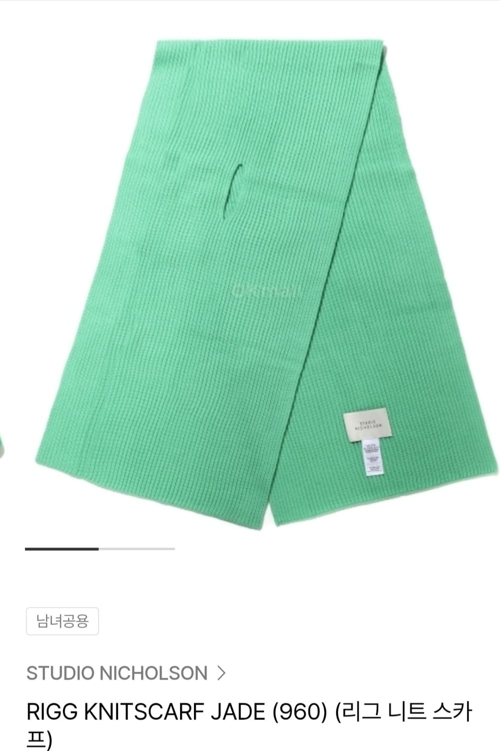 스튜디오 니콜슨 머플러 상품이미지2