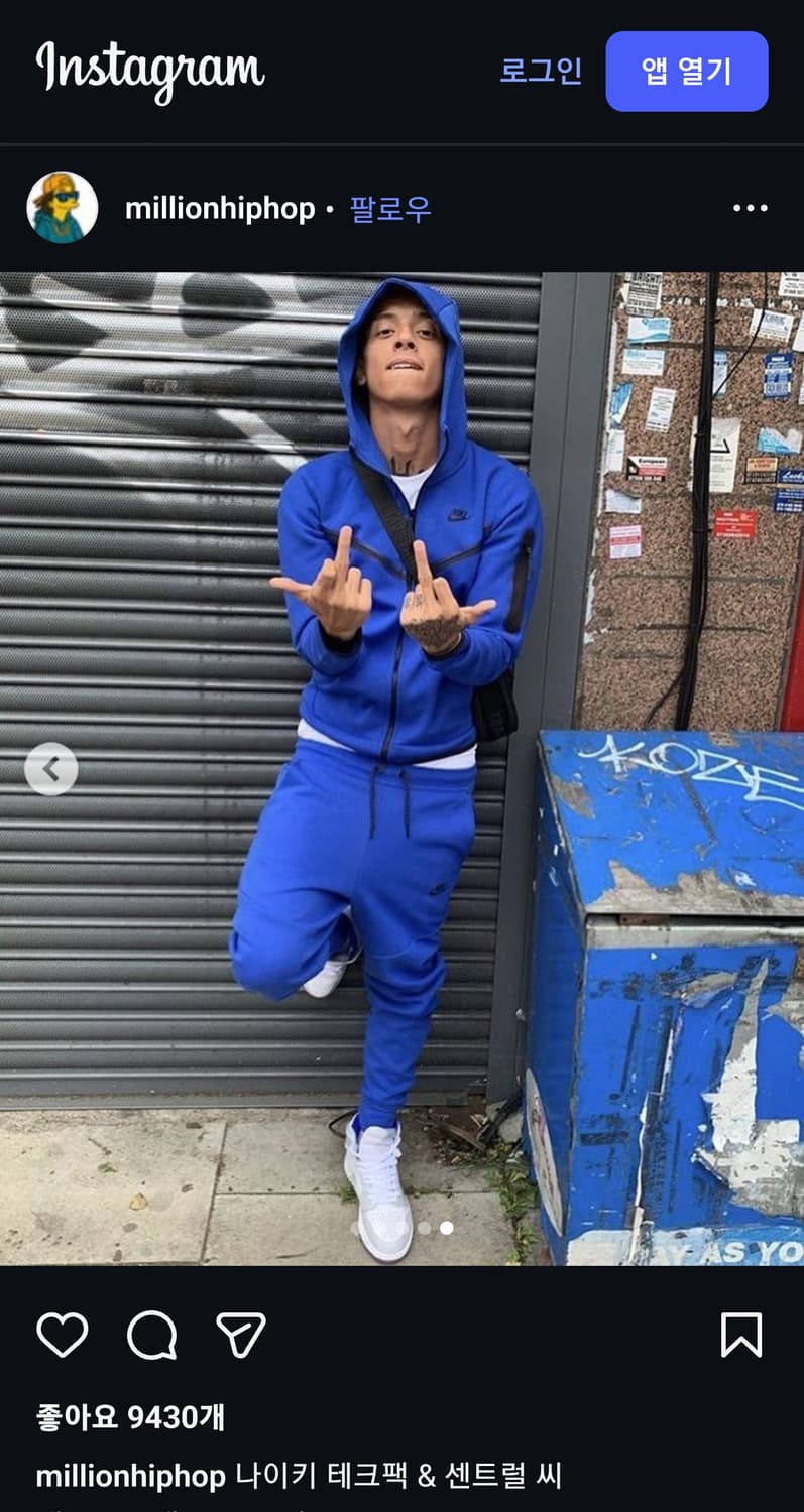 나이키 신형 NSW 로얄 블루 테크팩 플리스 윈드러너 후드집업 자켓 95 상품이미지1