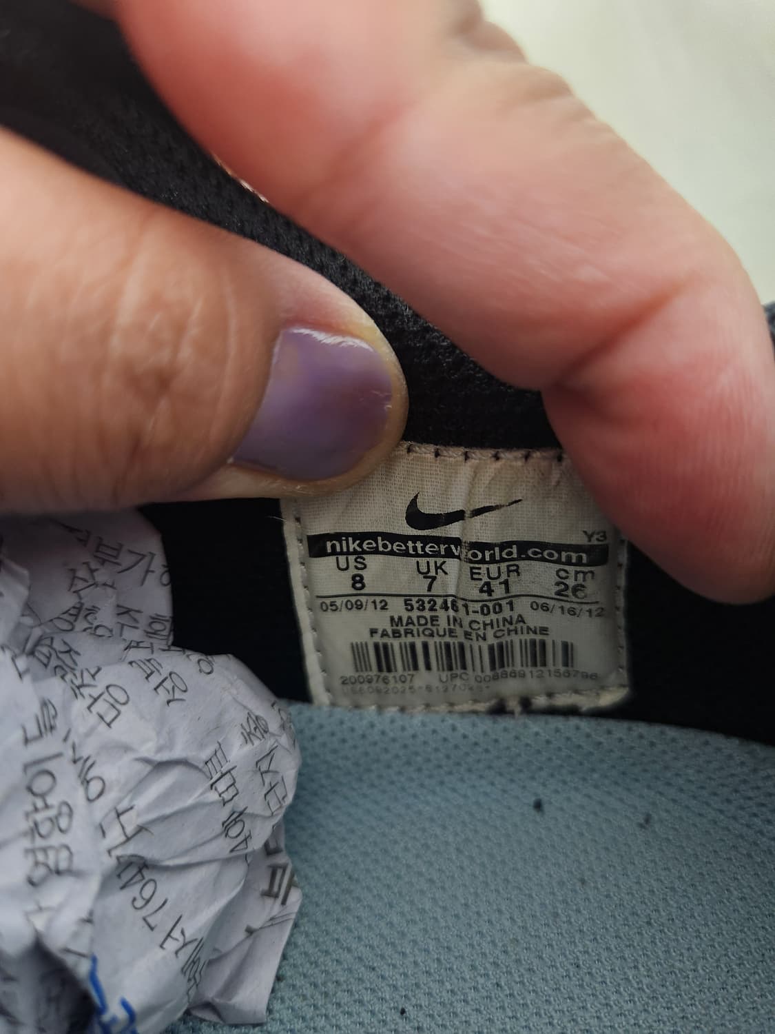 나이키 에어포스 1 폼포짓 프로 로우 260사이즈 상품이미지6