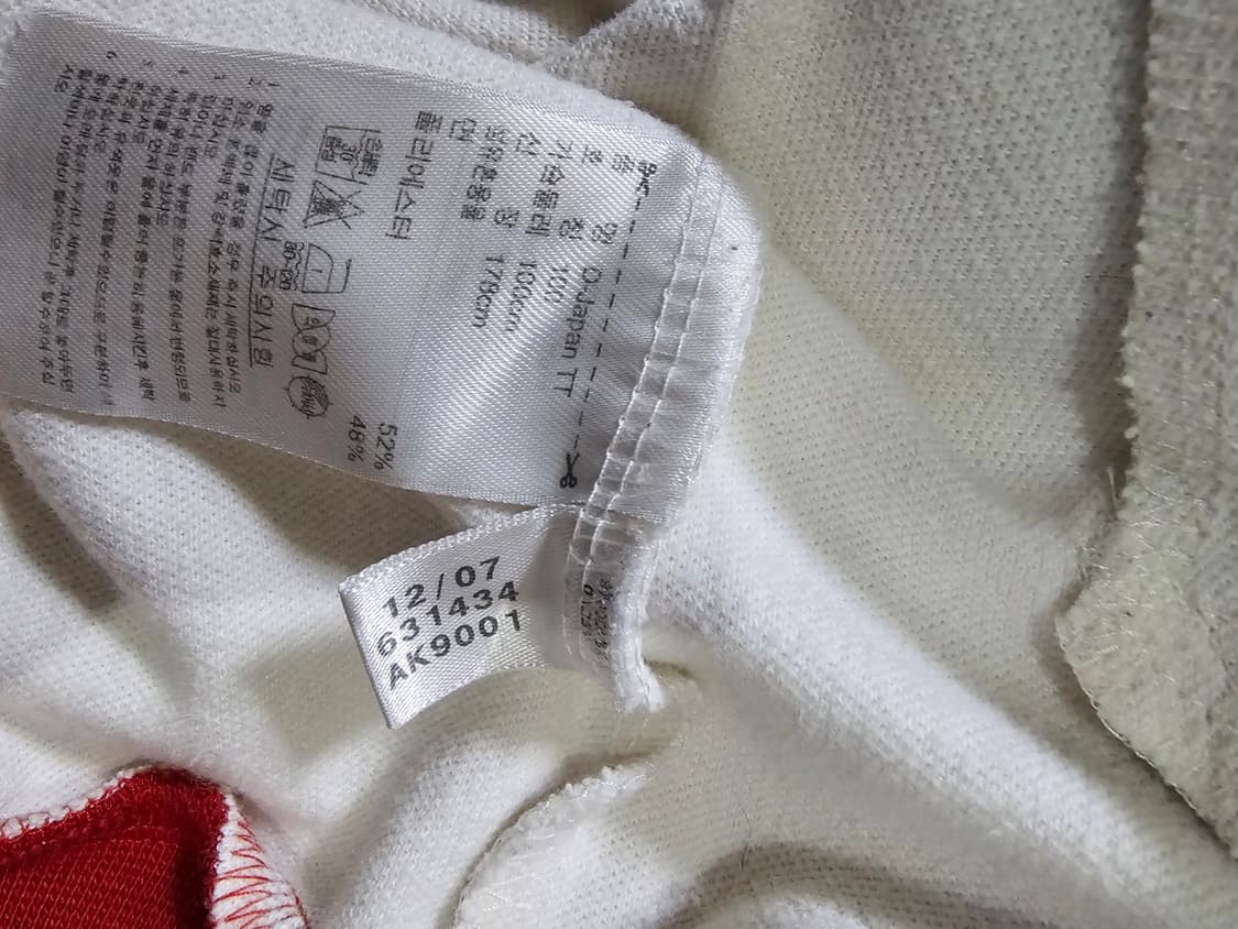 아디다스 대장 일본 일장기 트랙탑 져지집업 100 / L 상품이미지6