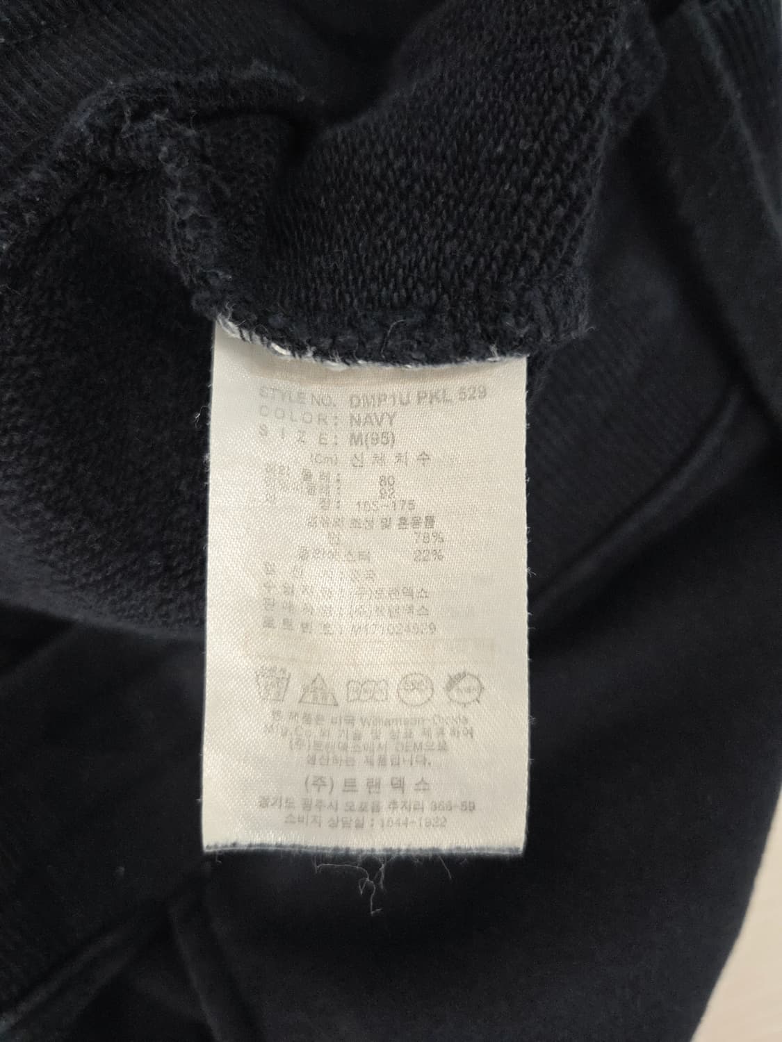 디키즈 베이직 로고 스웨트 팬츠 네이비 상품이미지7