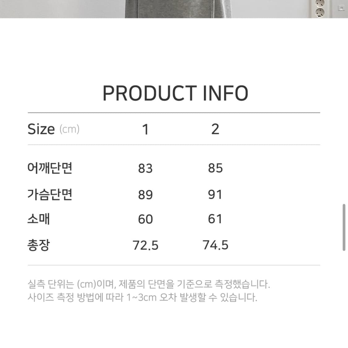 언더마이카 피그먼트 후드 1 상품이미지4