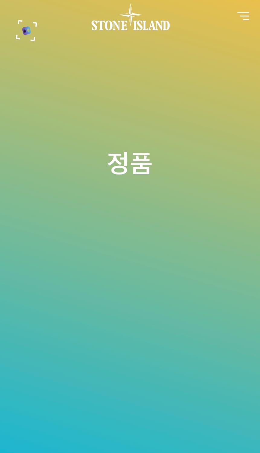 스톤아일랜드 주니어 니트 (와펜x) 상품이미지7