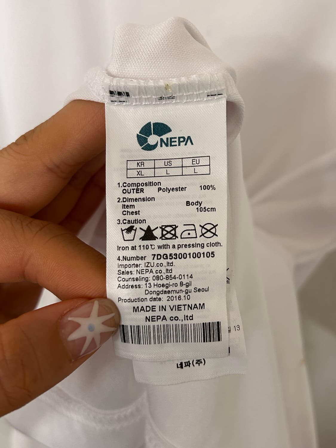 네파 화이트 기능성 반팔티 105 상품이미지4