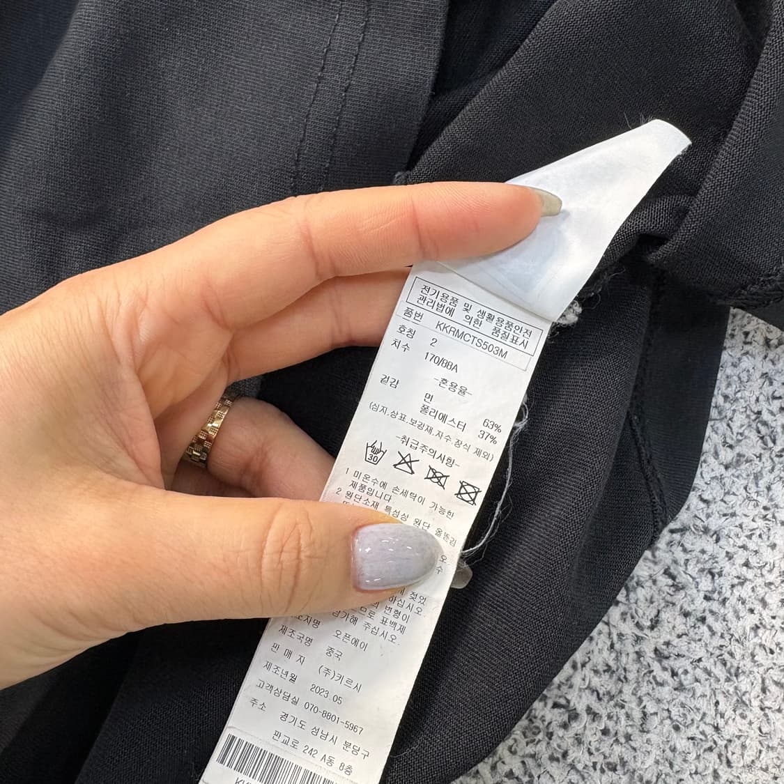 2 키르시 반팔티 0309J 상품이미지4