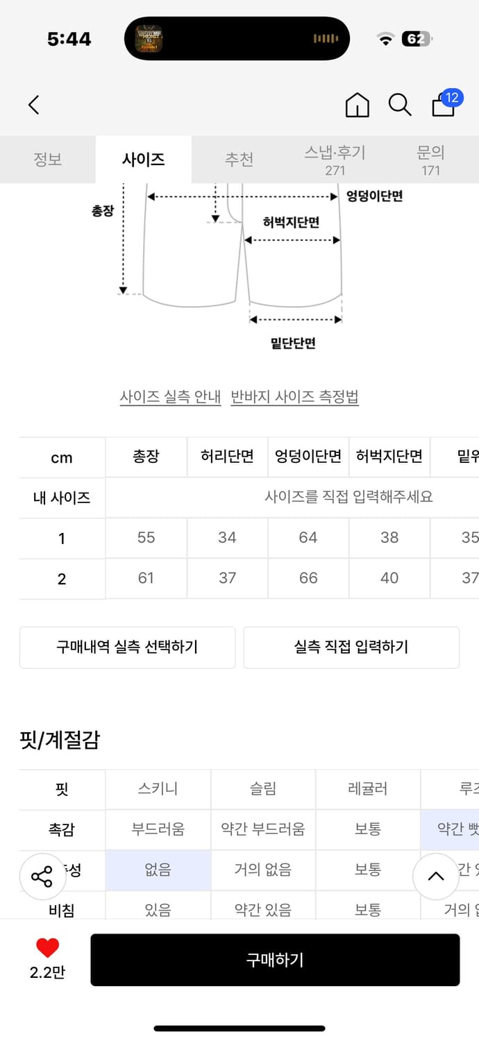 팬시클럽 카고 레터링 밀리터리 버뮤다 팬츠 상품이미지2