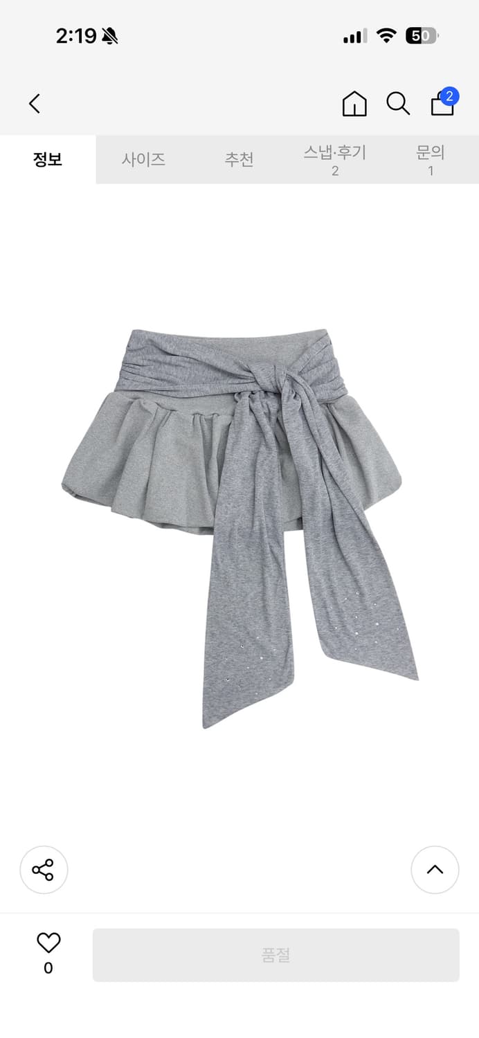 홀리넘버세븐 벌룬 스커트 회색  상품이미지1