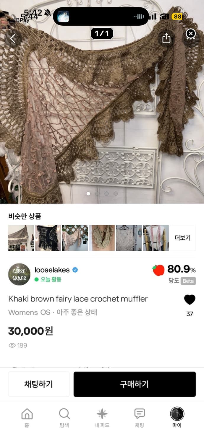 Scarf3 상품이미지3