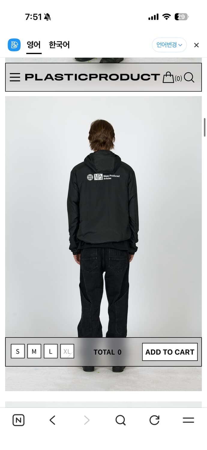 플라스틱프로덕트 MPa 패디드 라이너(s사이즈) 상품이미지2