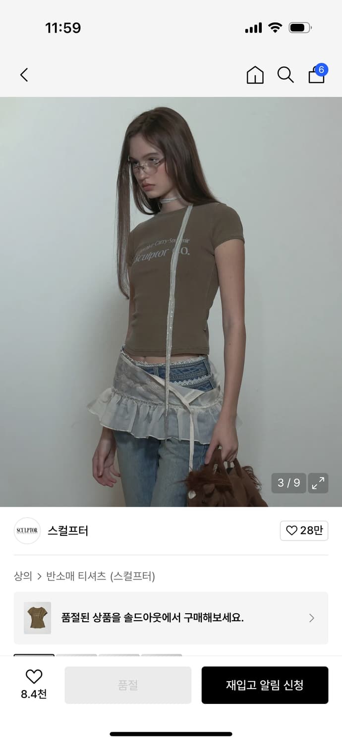 스컬프터 반팔티 카키 S 상품이미지4