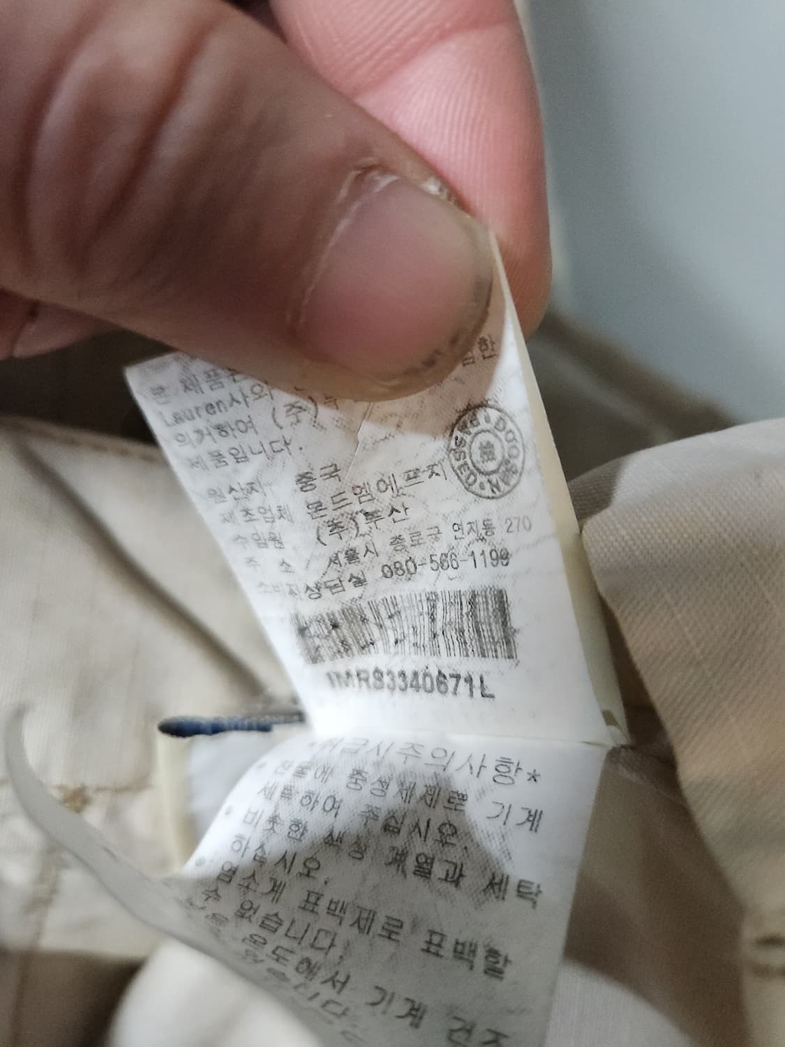 폴로 랄프로렌 유틸리티 헌팅 자켓 상품이미지7