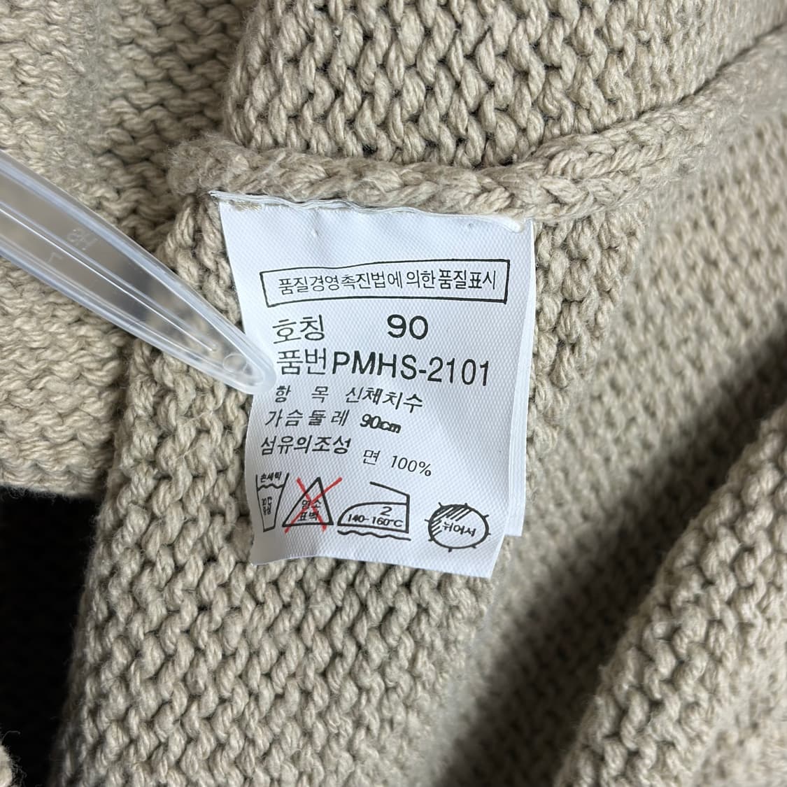 폴로 랄프로렌 니트 가디건 상품이미지5