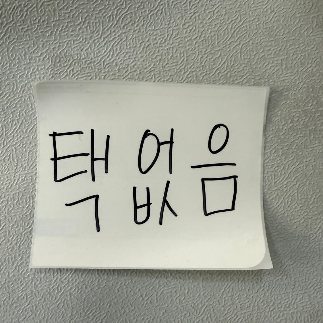 [S] 빈티지 멜론 그레이 모직 스커트 0102T1 상품이미지4