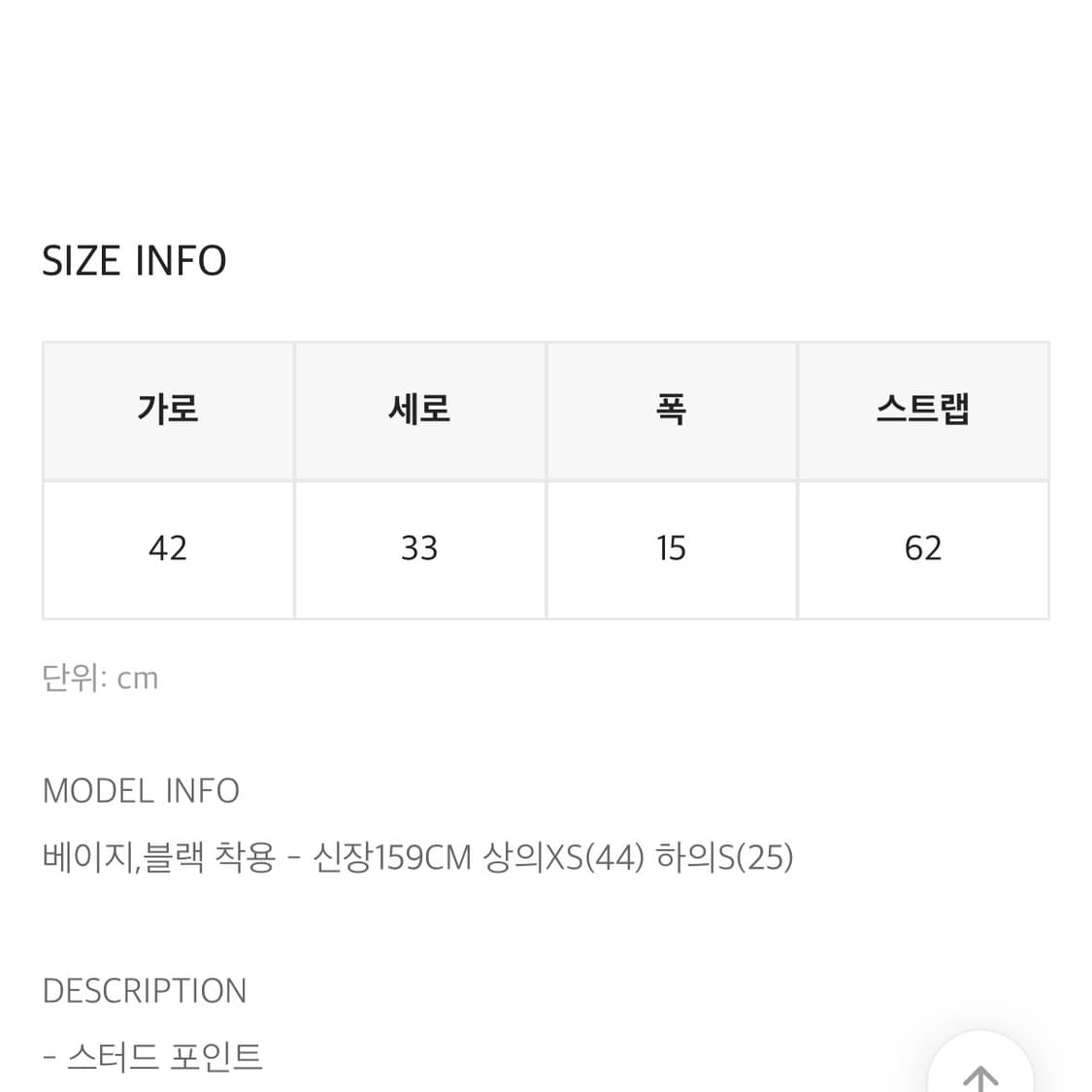 블랙업 스터드 빈티지 레더 숄더백 상품이미지9