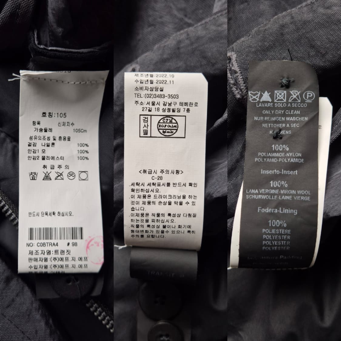 [105] 트랜짓 22FW 울 라이닝 패딩블루종 상품이미지9