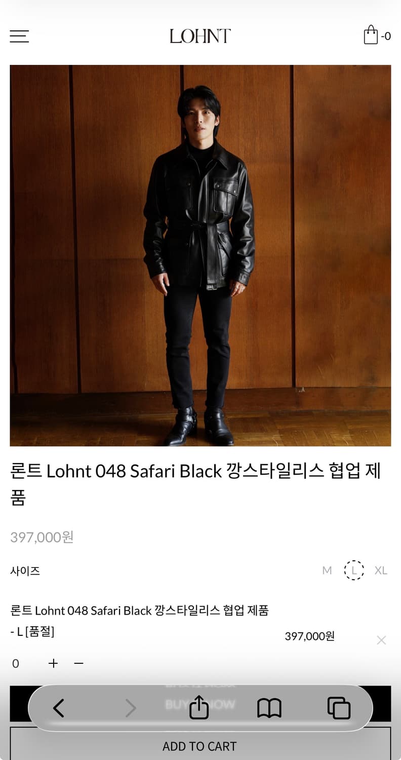 론트 이태리 양가죽 사파리자켓 L 상품이미지4