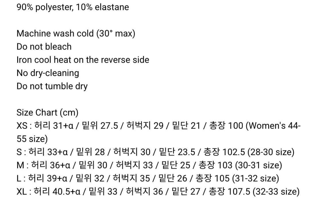 옵티미스틱 러너스 와이드 팬츠 상품이미지4
