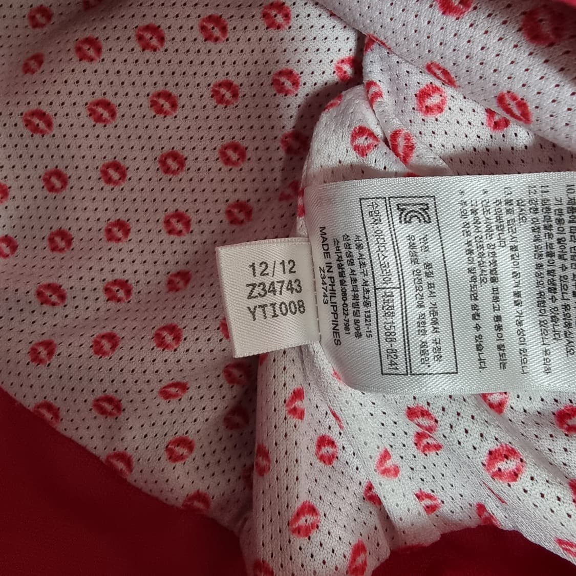 아디다스 유로파 져지 핑크 상품이미지6