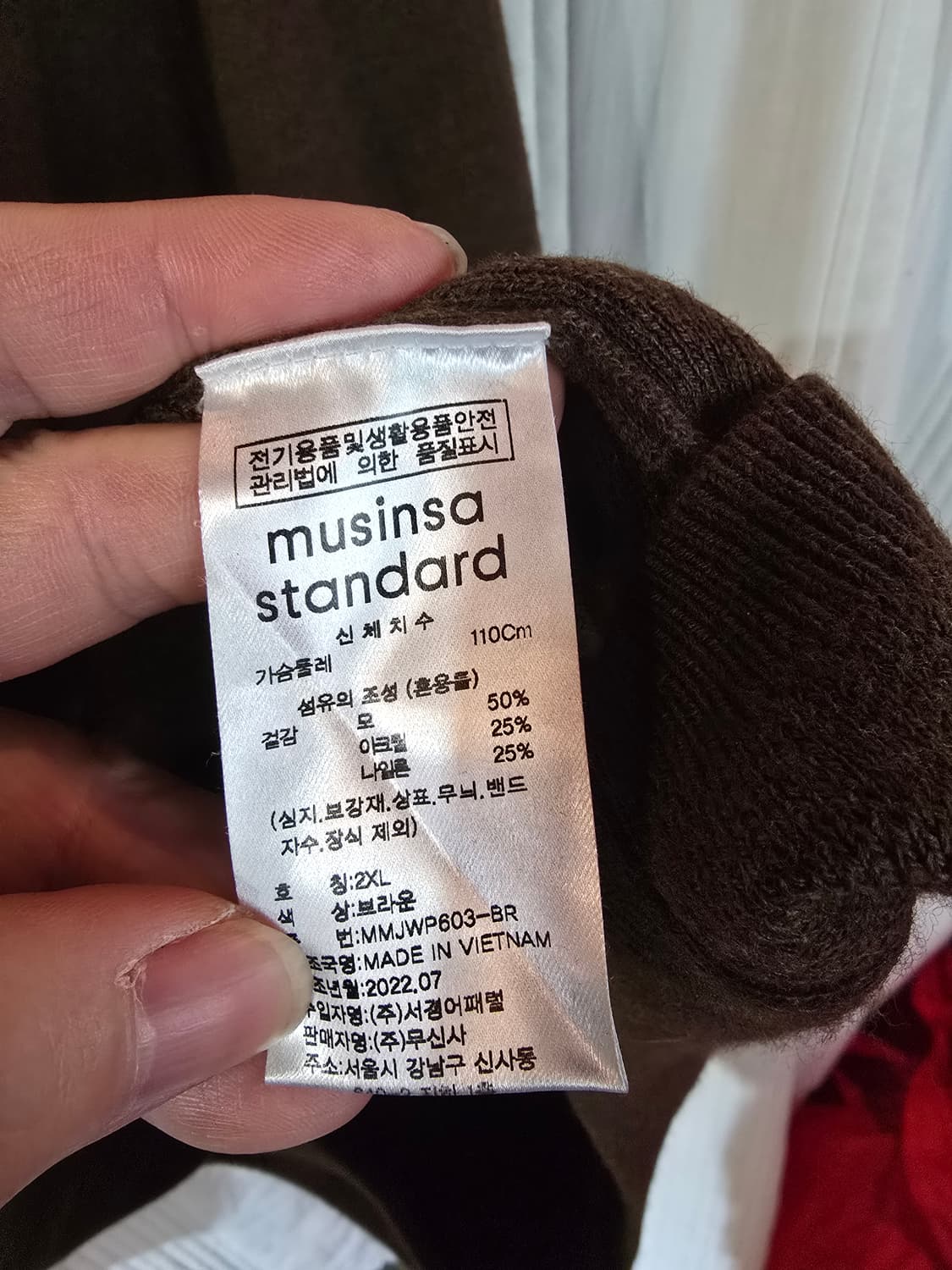 무신사스텐다드 오버핏 니트 상품이미지5