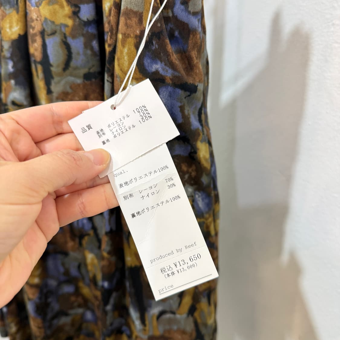 일본빈티지 프린트 미디스커트 플레어치마 4093 상품이미지4