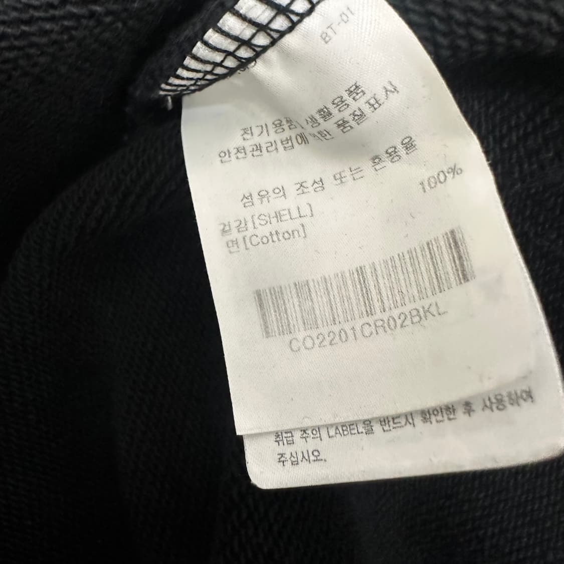 커버낫 맨투맨 블랙 L 상품이미지7